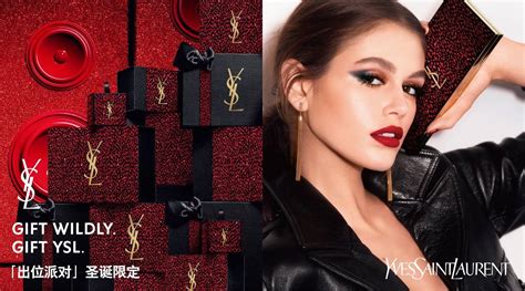 ysl 化妝品